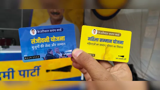 "दिल्ली में महिला सम्मान निधि और संजीवनी योजना का पंजीकरण कल से शुरू"