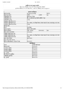 pdfrendition1 page 0001 1