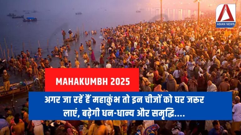 mahakumbh 2025,prayagraj mahakumbh 2025,mahakumbh mela 2025,mahakumbh 2025 prayagraj,kumbh mela 2025,yogi on mahakumbh 2025,kumbh 2025,maha kumbh mela 2025,prayagraj kumbh 2025,2025 mahakumbh in prayagraj,mahakumbh 2025 ki taiyari,cm yogi mahakumbh 2025,kumbh mela 2025 prayagraj,mahakumbh,kumbh 2025 projects prayagraj,mahakumbh 2025 date
