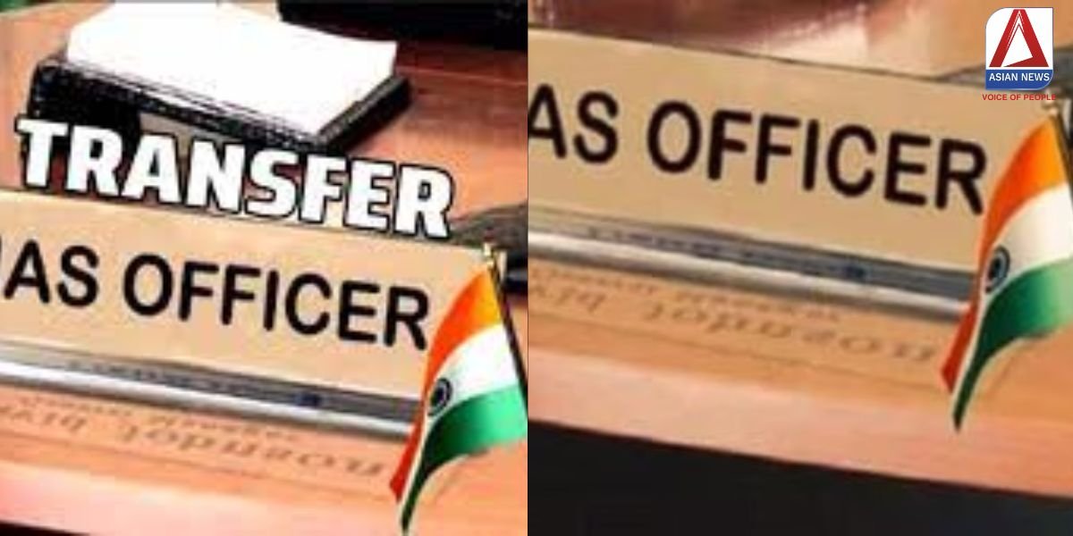 कौन करता है IAS का ट्रांसफर कैसे होता है भारतीय प्रशासनिक सेवा के अफसरों का तबादला जरूर जानें