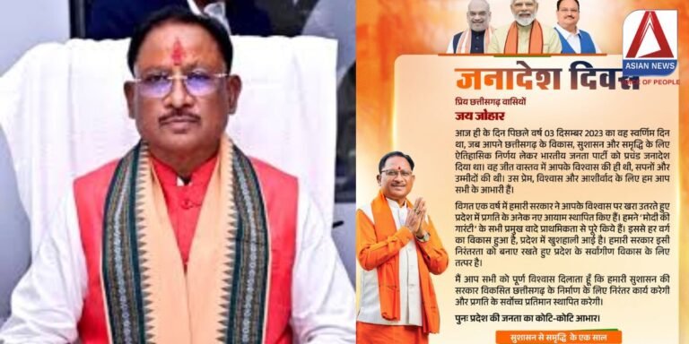 जनादेश दिवस भाजपा को चुनाव में जनादेश मिले एक साल पूरा...