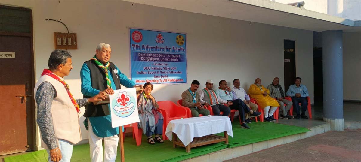 डोंगरगढ़ में 6 दिवसीय राष्ट्रीय एडवेंचर शिविर : 17 राज्यों के प्रतिनिधियों की होगी भागीदारी....