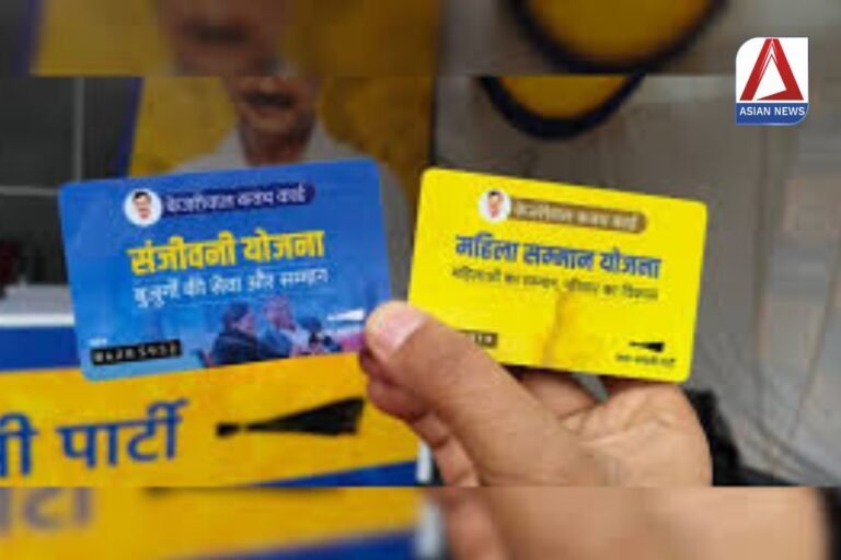 दिल्ली में 'महिला सम्मान योजना के बाद अब 'संजीवनी योजना' का रजिस्ट्रेशन शुरू, जानें आवेदन प्रक्रिया