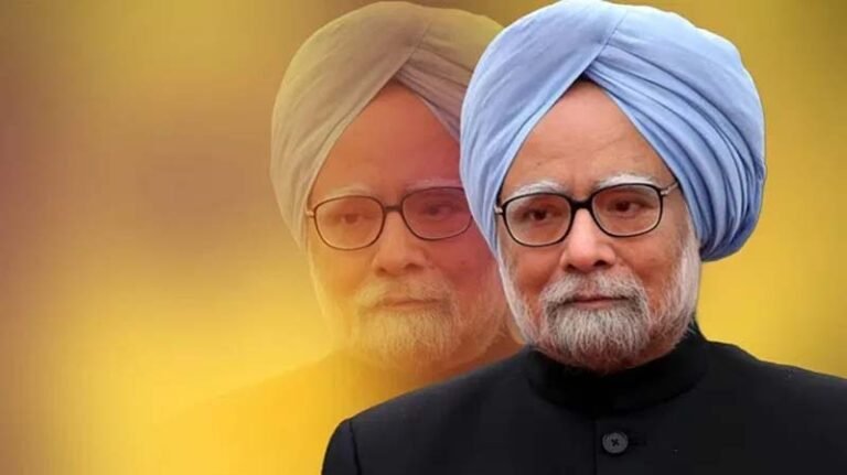 पूर्व प्रधानमंत्री डॉ. मनमोहन सिंह का अंतिम संस्कार आज