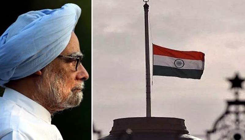 पूर्व प्रधानमंत्री मनमोहन सिंह के निधन पर 7 दिन का राष्ट्रीय शोक, 1 जनवरी तक आधा झुका रहेगा तिरंगा