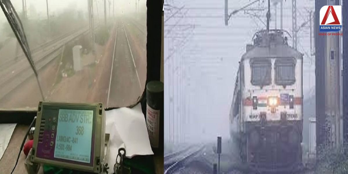 फॉग सेफ्टी डिवाइस हुई फुस्स 3 से 5 घंटे लेट पहुंच रही ट्रेन, करोड़ों रुपए गये पानी में