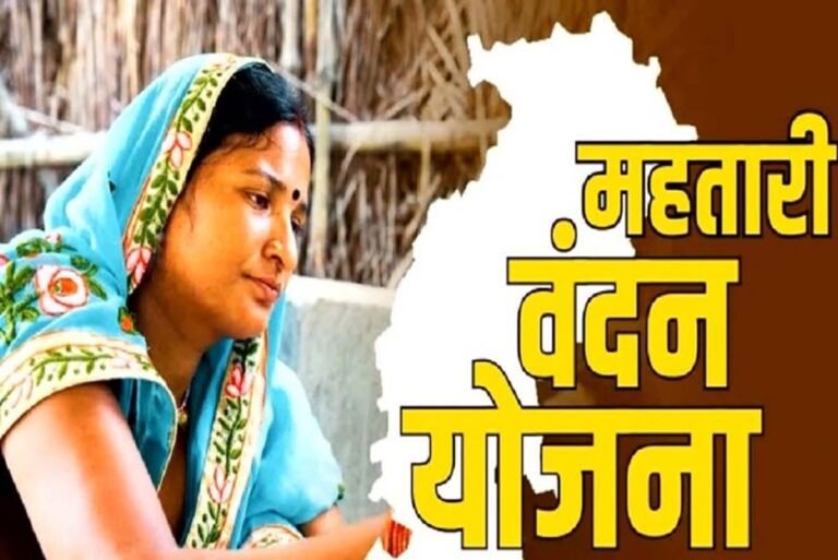 महतारी वंदन योजना