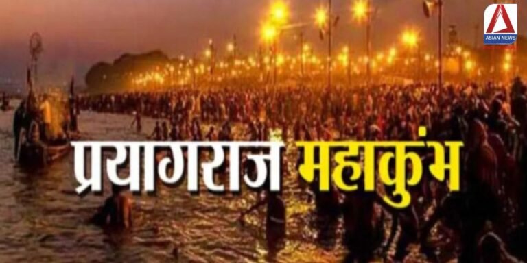 महाकुंभ 2025 में पहली बार शामिल होगा किन्नर अखाड़ा पहचान की नई लड़ाई....