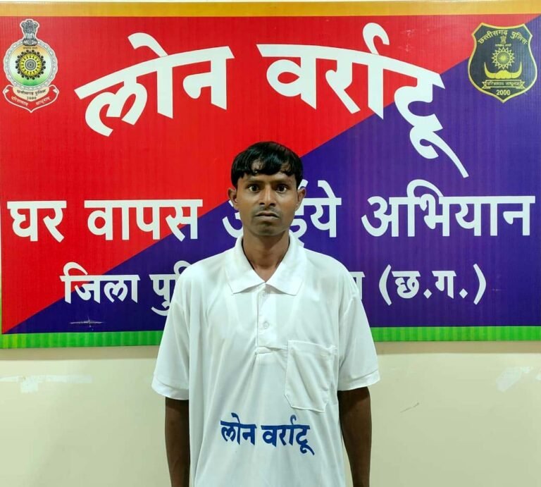 लोन वर्राटू अभियान की बड़ी सफलता 8 लाख के ईनामी माओवादी ने किया आत्मसमर्पण