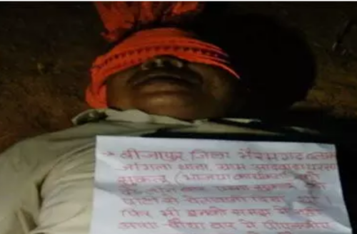 सरपंच रहे 2 नेताओं की हत्या, नक्सलियों ने की कायराना हरकत
