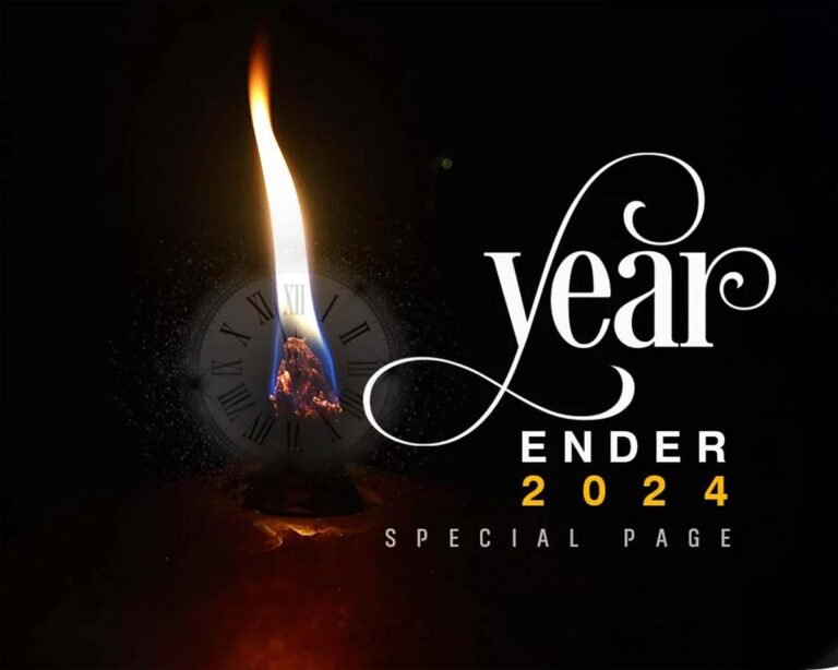 साल का अंतिम दिन आज : नए साल के स्वागत के लिए विशेष तैयारी....