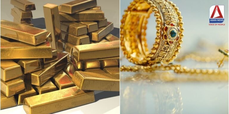 सोने की कीमतों में गिरावट मौद्रिक नीति और फेडरल रिजर्व का असर, जानें आज का रेट