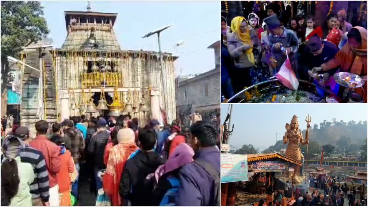 उत्तराखंड के बागेश्वर में मकर संक्रांति का त्योहार बड़ी धूमधाम और उत्साह के साथ मनाया जाता है