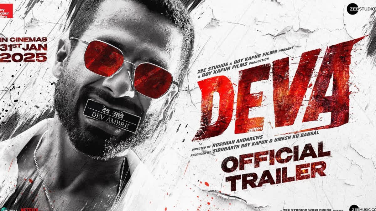 DEVA TRAILER : शाहिद कपूर और पूजा हेगड़े की "देवा", ट्रेलर में दिखा जबरदस्त थ्रिलर...