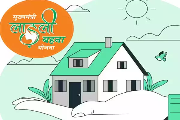 Bhopal Breaking : लाड़ली बहनों के सपनों को मिलेगा आशियाना, आवास योजना में प्राथमिकता...