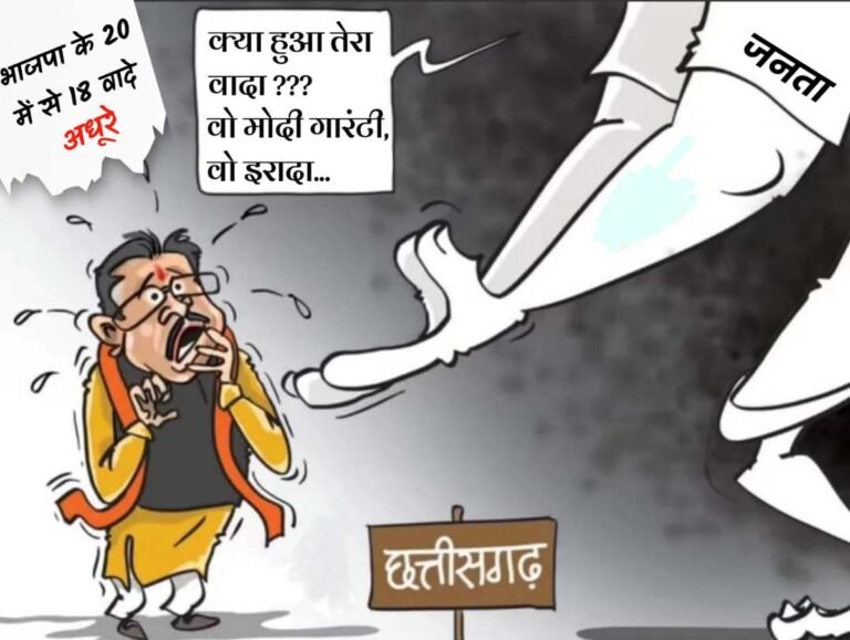 नगरीय निकाय चुनाव में वादों की सियासत......