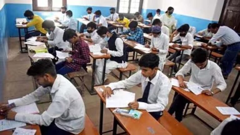 Bihar Board Exam 2025 : कल से शुरू होगी बिहार बोर्ड 12वीं की परीक्षा, जानें जरूरी गाइडलाइंस
