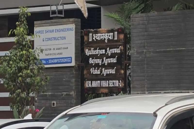 CG News : रेलवे ठेकेदार के ठिकानो पर जाँच जारी