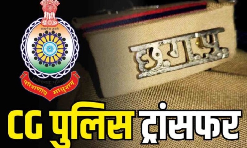164 policemen including TI transferred : जमे रहे दाग़ी TI , तबादले की सूची कुछ नहीं कर पाई