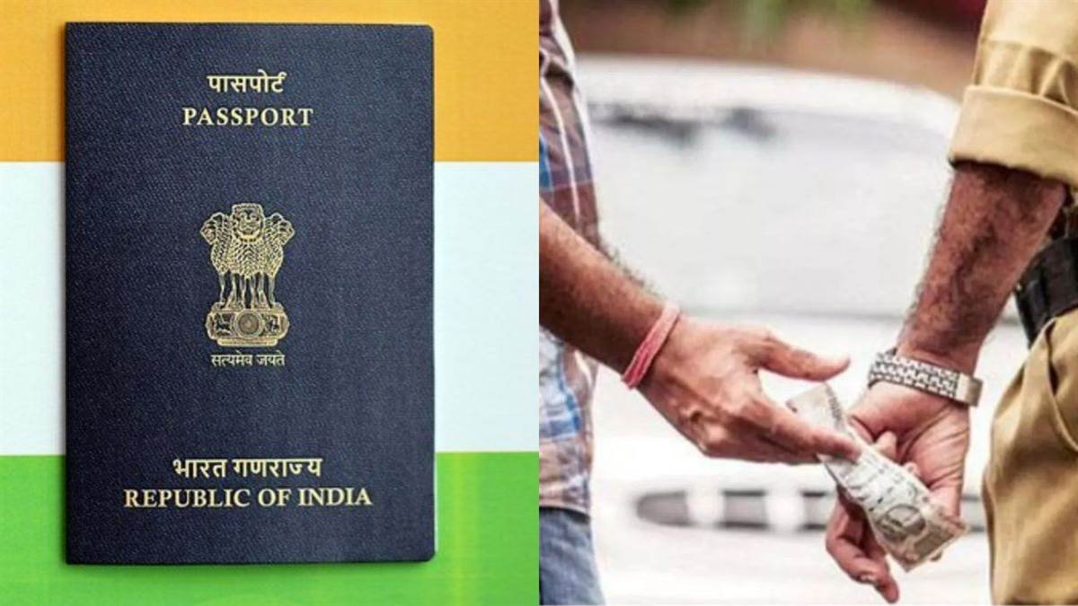 Passport Verification