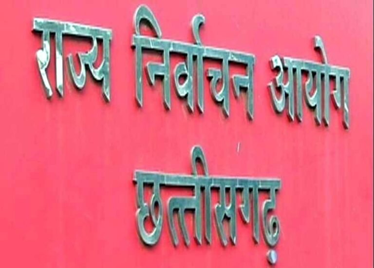 ननगरी निकाय और पंचायत चुनाव की तारीखों के ऐलान के बाद निर्वाचन आयोग की पहली प्रेस कॉन्फ्रेंस आज