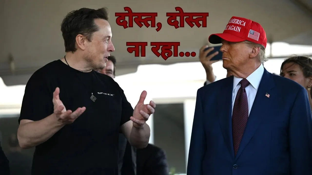 AI project Stargate : 500 अरब डॉलर के AI प्रोजेक्ट ने डोनाल्ड ट्रंप और एलन मस्क की दोस्ती में डाली दरार...