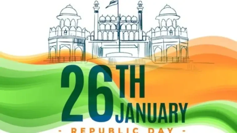 गणतंत्र दिवस 2025