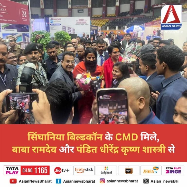 सिंघानिया बिल्डकॉन के CMD सुबोध सिंघानिया ने योग गुरु बाबा रामदेव और पंडित धीरेंद्र कृष्ण शास्त्री से की आत्मीय भेंट, पुष्पगुच्छ भेंट कर किया स्वागत
