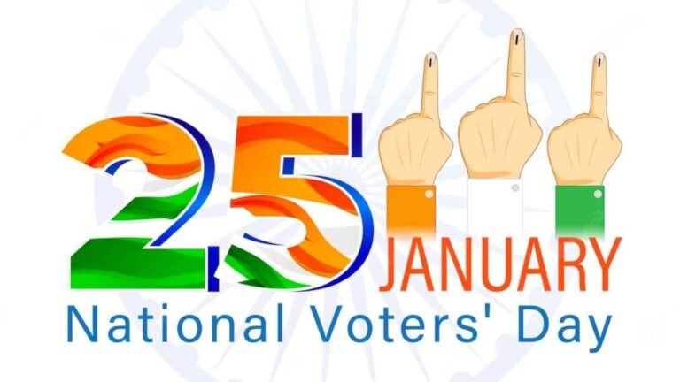 National Voters Day : आज पूरे देश में मनाया जाएगा राष्ट्रीय मतदाता दिवस