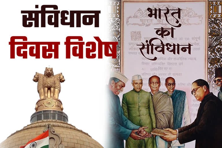26 January 1950 : भारतीय संविधान लागू होने का ऐतिहासिक दिन...
