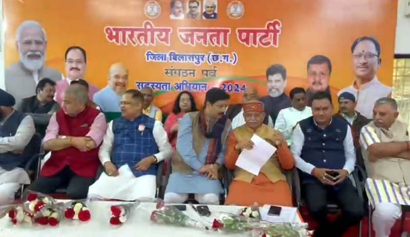 BJP Nomination Rally : भाजपा का नामांकन रैली आज......