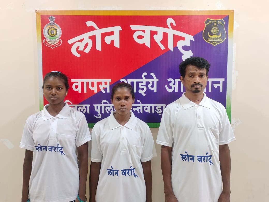 Dantewada Naxalite surrender