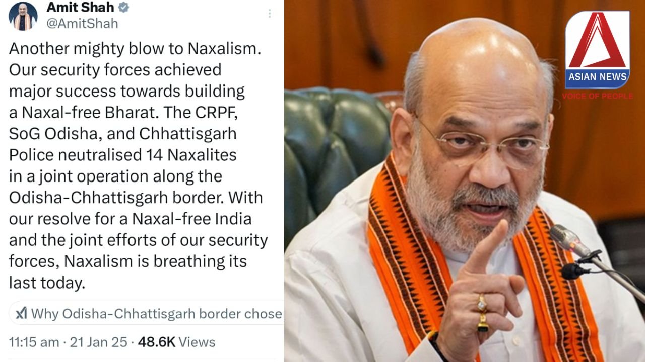 Amit Shah Tweet : नक्सल मुक्त भारत की दिशा में बड़ी सफलता : गृह मंत्री अमित शाह
