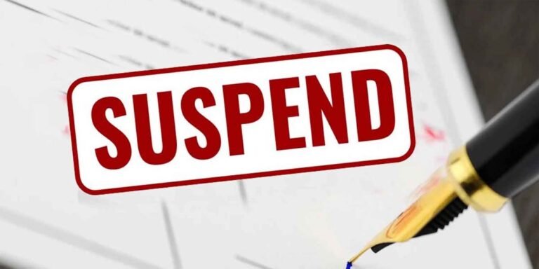 सस्पेंड