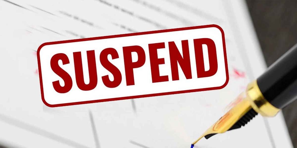 सस्पेंड