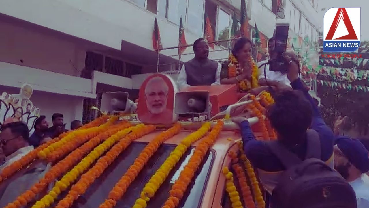 BJP Nomination Rally