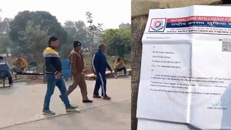 MP News : शिक्षकों से अवैध वसूली का प्रयास, 3 आरोपी गिरफ्तार...
