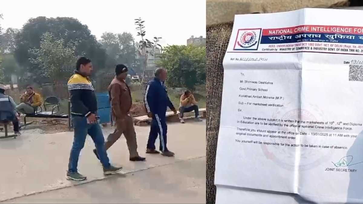 MP News : शिक्षकों से अवैध वसूली का प्रयास, 3 आरोपी गिरफ्तार...