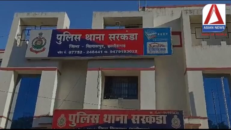 Bilaspur Crime News : दुष्कर्म प्रयास : युवती ने हिम्मत दिखाकर बचाई अपनी जान.....