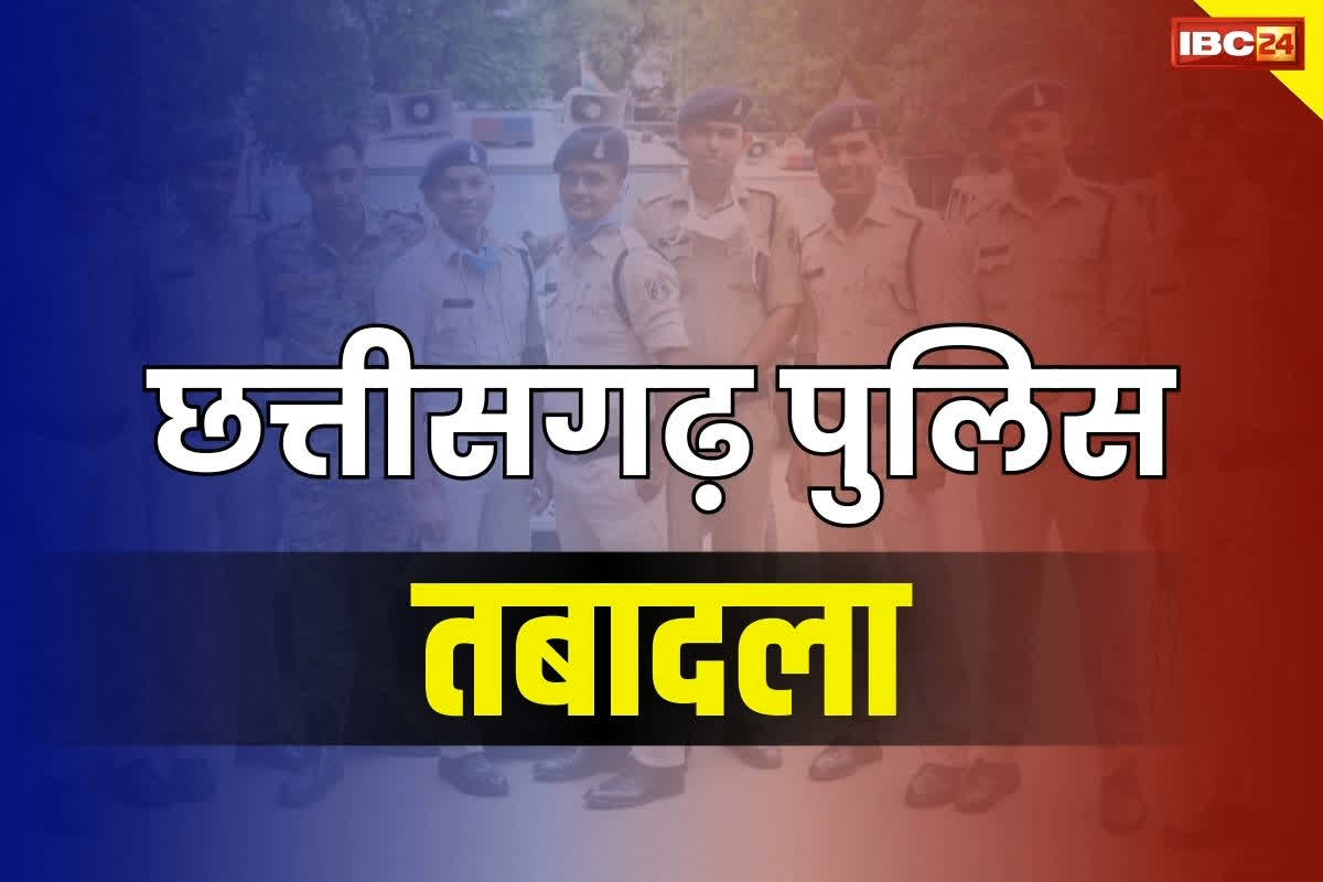 Police Transfer Breaking Police Transfer Breaking
