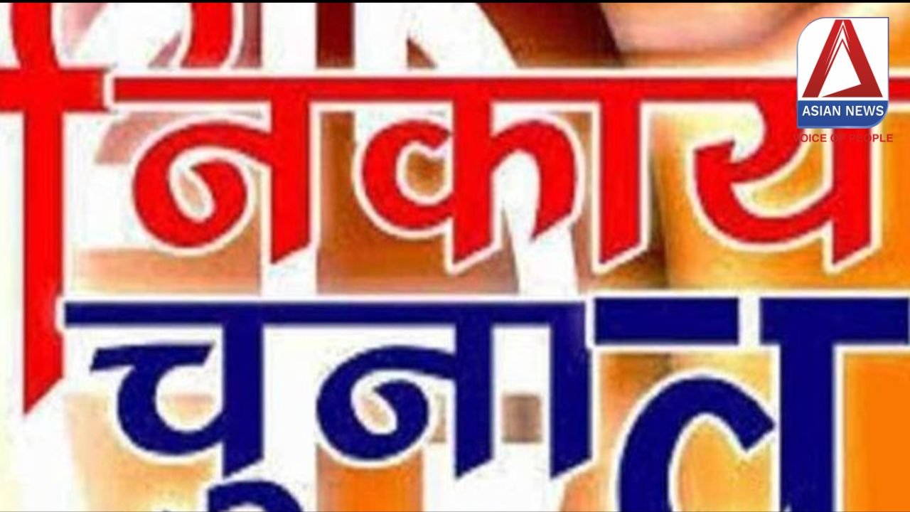 CG Mayor Election : मेयर चुनाव में पहली बार 3 ब्राह्मण महिला प्रत्याशी आमने-सामने.....