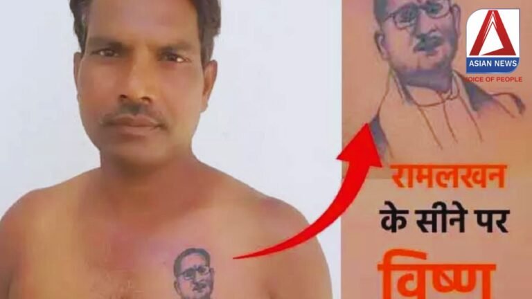 CG Viral News : रामलखन की छाती पर विष्णुदेव का टैटू : पास नहीं थे पैसे तो किया ये काम
