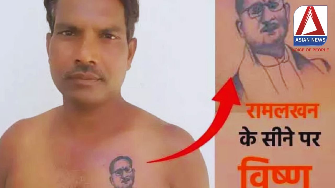 CG Viral News : रामलखन की छाती पर विष्णुदेव का टैटू : पास नहीं थे पैसे तो किया ये काम