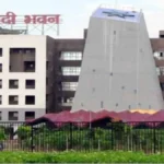 CG IFS Transfer: 7 IFS officers transferred within Forest Department