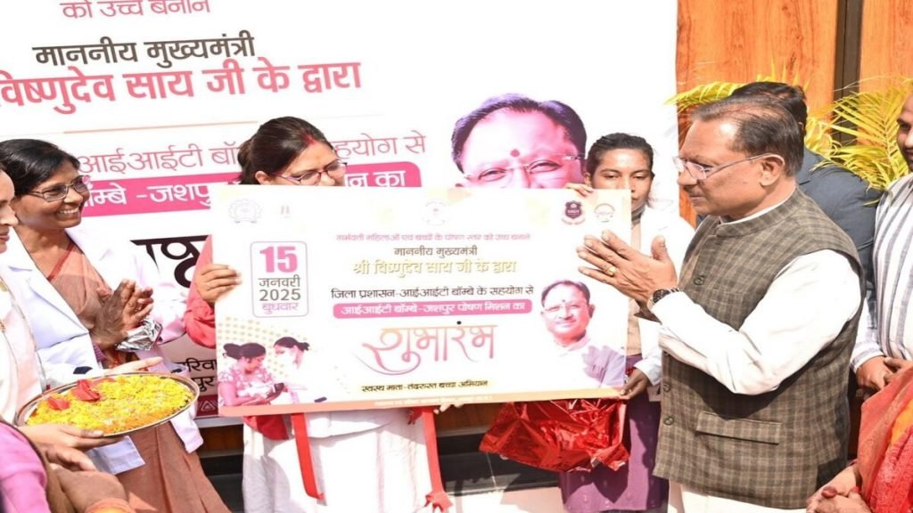 जशपुर में मुख्यमंत्री ने किया 'स्वस्थ माता-तंदुरुस्त बच्चा' अभियान का शुभारंभ