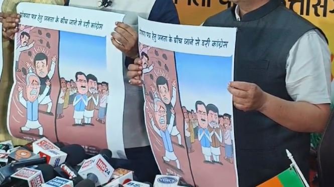 Raipur News : कांग्रेस पर बीजेपी का तीखा हमला, घोषणापत्र पर पोस्टर वार...