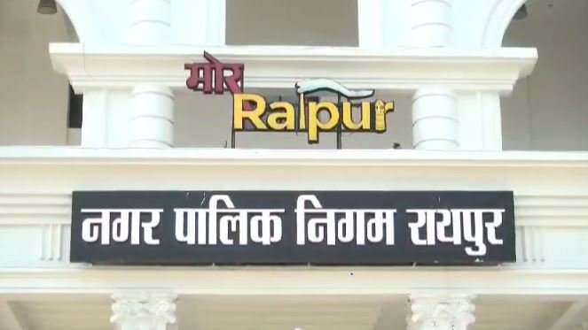 Raipur News : जलजनित बीमारियों से बचाने के लिए निगम का प्रयास...