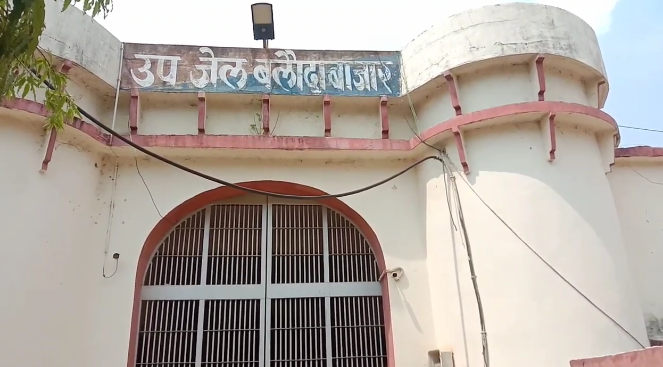 Balodabazar Breaking : कैदियों के बीच मारपीट के बाद 21 कैदियों को किया गया शिफ्ट...