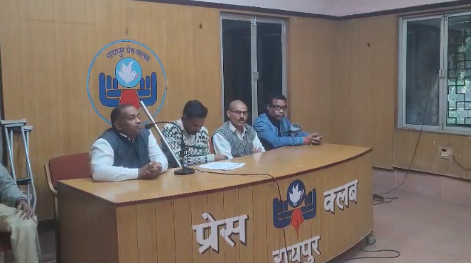Raipur News