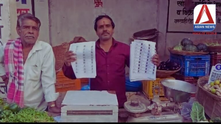 Chhattisgarh News : अनोखा मामला : मतदाता सूची ने पति-पत्नी के बीच किया बंटवारा